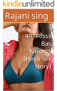 Sugar P. reccomend Erotic hindi novel story